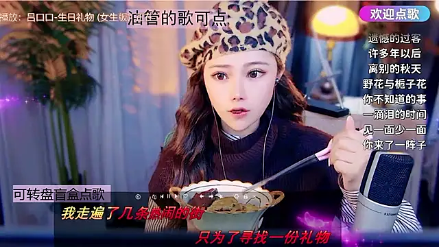 cherry-fa online show from 01/18/26, 11:36