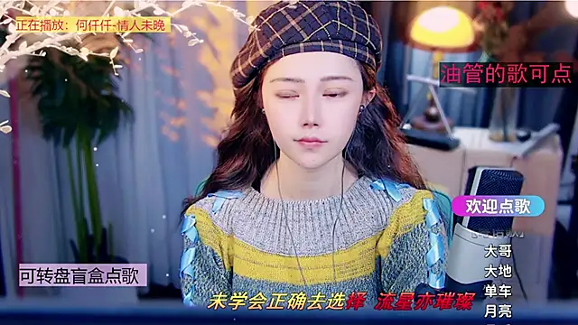 cherry-fa online show from 02/01/26, 11:09