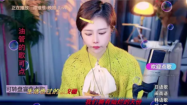 cherry-fa online show from 02/10/26, 09:02