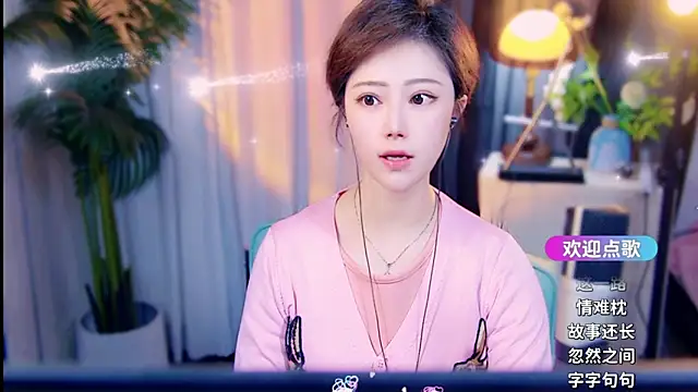 cherry-fa online show from 03/23/26, 10:19