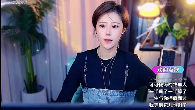 cherry-fa online show from 03/24/26, 10:20