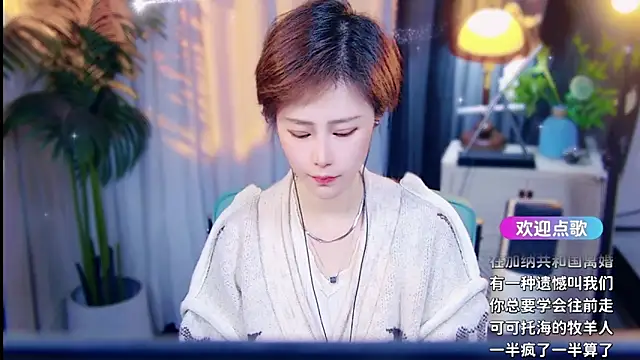 cherry-fa online show from 03/27/26, 09:10