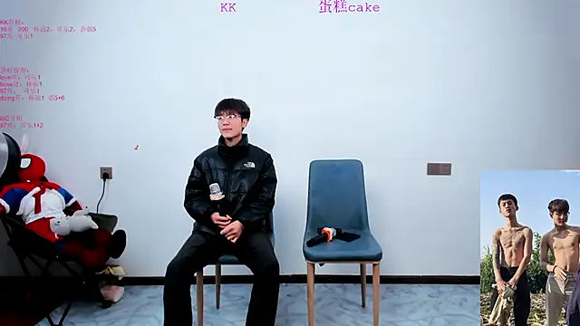 Snapshot of KK-cuteboy chatting on 10/23/25, 11:31 KK-cuteboy online show from 10/23/25, 11:31