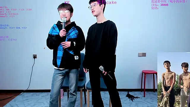 Snapshot of KK-cuteboy chatting on 10/29/25, 08:16 KK-cuteboy online show from 10/29/25, 08:16