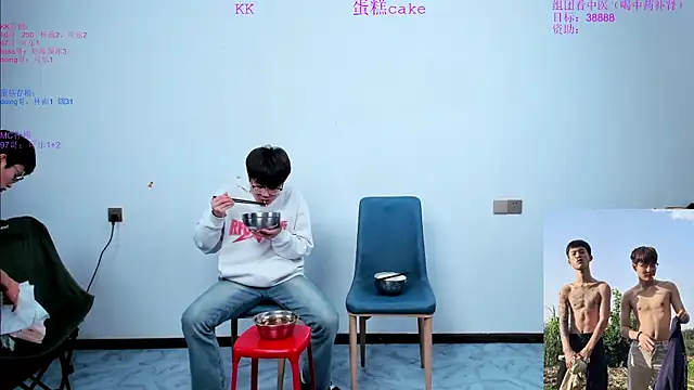 Snapshot of KK-cuteboy chatting on 10/30/25, 09:55 KK-cuteboy online show from 10/30/25, 09:55