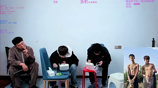 Snapshot of KK-cuteboy chatting on 10/31/25, 02:23 KK-cuteboy online show from 10/31/25, 02:23