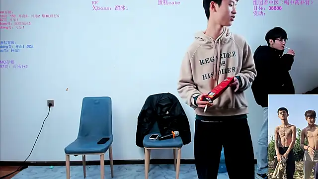 Snapshot of KK-cuteboy chatting on 11/03/25, 11:00 KK-cuteboy online show from 11/03/25, 11:00