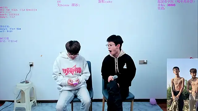 Snapshot of KK-cuteboy chatting on 11/04/25, 10:25 KK-cuteboy online show from 11/04/25, 10:25