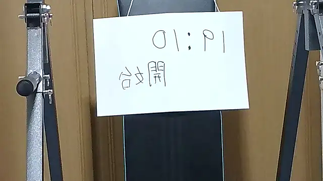 kouichikun online show from 10/20/25, 10:05