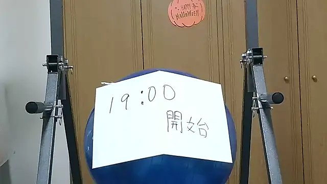 kouichikun online show from 10/28/25, 09:57