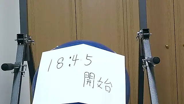 kouichikun online show from 11/06/25, 09:32