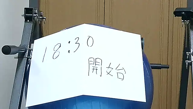 kouichikun online show from 11/18/25, 09:25