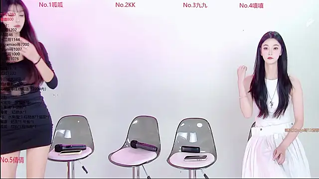 Snapshot of DX-002 chatting on 11/16/25, 01:55 DX-002 online show from 11/16/25, 01:55