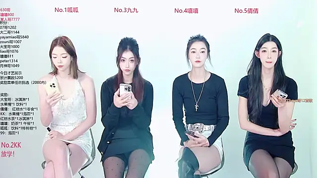 Snapshot of DX-002 chatting on 11/24/25, 07:30 DX-002 online show from 11/24/25, 07:30