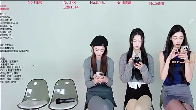 Snapshot of DX-002 chatting on 11/26/25, 07:31 DX-002 online show from 11/26/25, 07:31