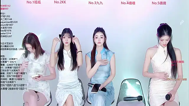 Snapshot of DX-002 chatting on 11/27/25, 07:43 DX-002 online show from 11/27/25, 07:43