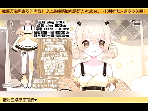 goldenangle888 online show from 10/16/25, 10:38