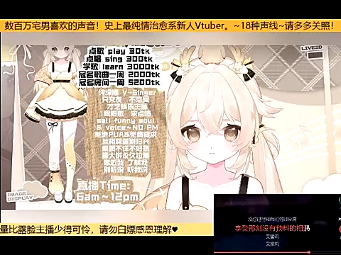 goldenangle888 online show from 10/20/25, 09:54