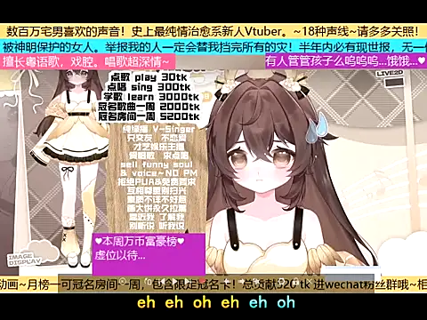 goldenangle888 online show from 11/05/25, 05:57