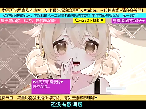 goldenangle888 online show from 11/08/25, 09:13