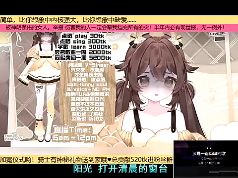 goldenangle888 online show from 11/18/25, 06:07