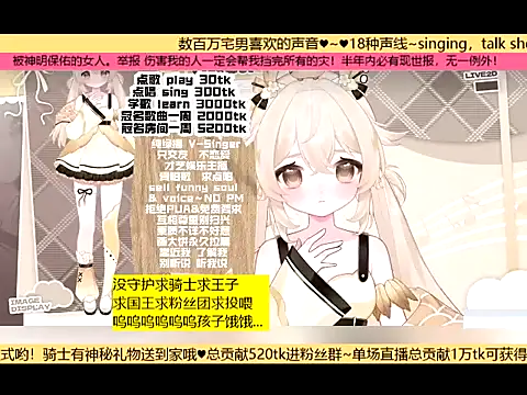 goldenangle888 online show from 11/19/25, 06:02