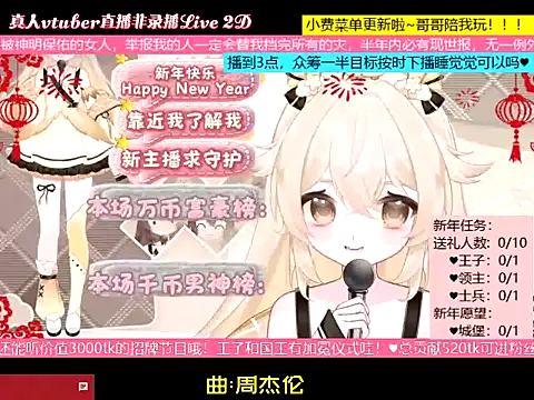 goldenangle888 online show from 01/07/26, 05:48