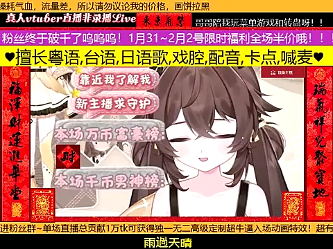 goldenangle888 online show from 02/01/26, 06:34