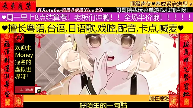 goldenangle888 online show from 02/02/26, 06:23