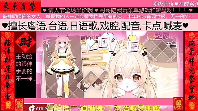 goldenangle888 online show from 02/14/26, 10:01