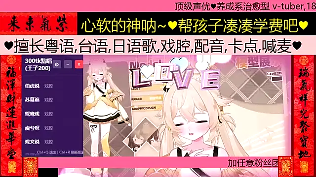 goldenangle888 online show from 02/24/26, 03:04