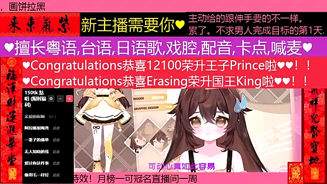 goldenangle888 online show from 02/27/26, 04:12