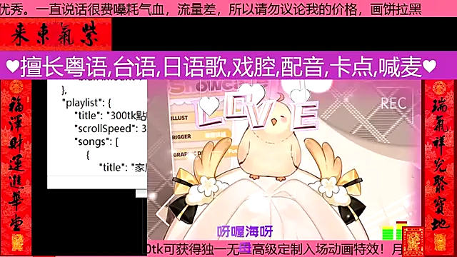 goldenangle888 online show from 03/02/26, 02:35