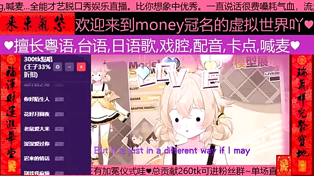 goldenangle888 online show from 03/06/26, 02:24