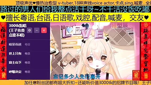 goldenangle888 online show from 03/19/26, 08:57