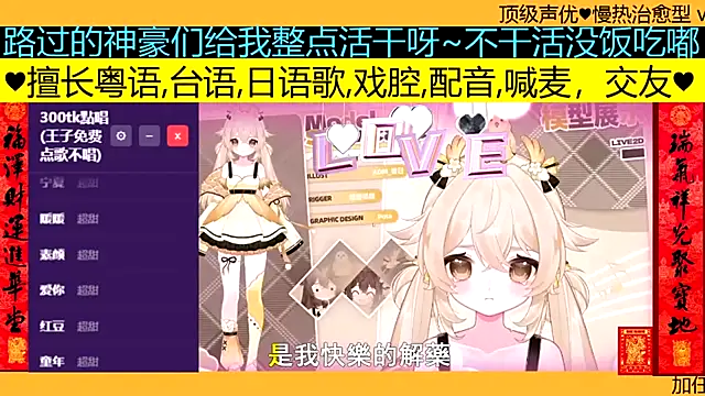 goldenangle888 online show from 03/24/26, 12:48