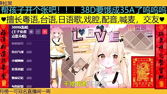 goldenangle888 online show from 03/26/26, 11:38