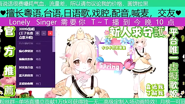 Snapshot of goldenangle888 chatting on 04/27/26, 08:01 goldenangle888 online show from 04/27/26, 08:01