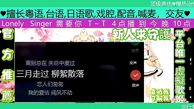 Snapshot of goldenangle888 chatting on 04/27/26, 09:46 goldenangle888 online show from 04/27/26, 09:46