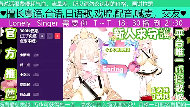 Snapshot of goldenangle888 chatting on 04/29/26, 11:22 goldenangle888 online show from 04/29/26, 11:22