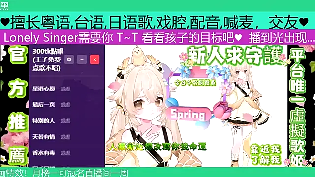 Snapshot of goldenangle888 chatting on 05/03/26, 07:36 goldenangle888 online show from 05/03/26, 07:36