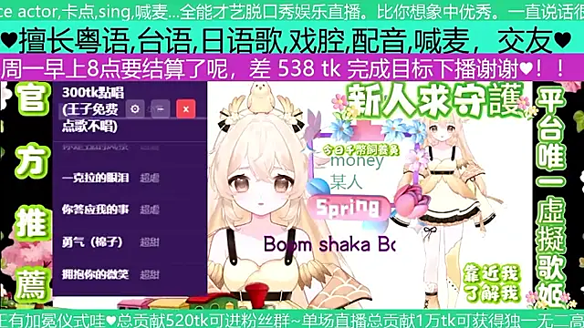 Snapshot of goldenangle888 chatting on 05/03/26, 07:42 goldenangle888 online show from 05/03/26, 07:42