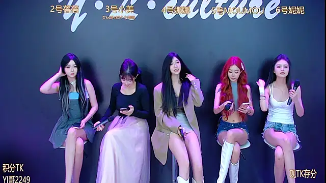 LC 888 online show from 10/18/25, 08:26