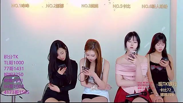 LC 888 online show from 11/14/25, 08:57