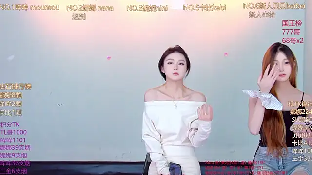 LC 888 online show from 12/13/25, 11:32