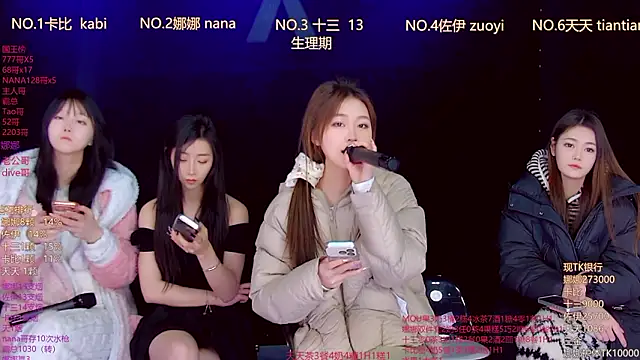 LC 888 online show from 02/03/26, 11:54