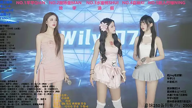 Wily-07 online show from 11/16/25, 11:43