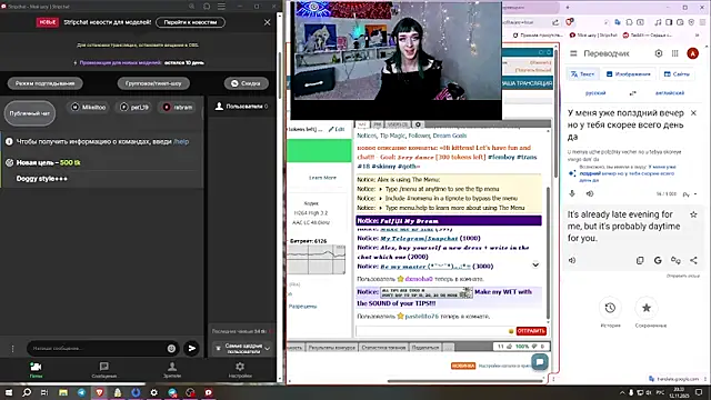 Snapshot of whoalexxa chatting on 11/12/25, 03:34 whoalexxa online show from 11/12/25, 03:34