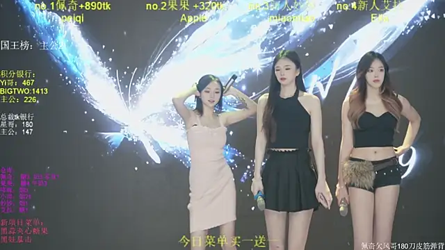 DNA 69 online show from 11/28/25, 06:16