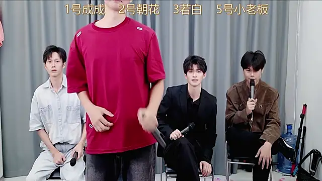 QYBOYS-001 online show from 11/07/25, 12:38